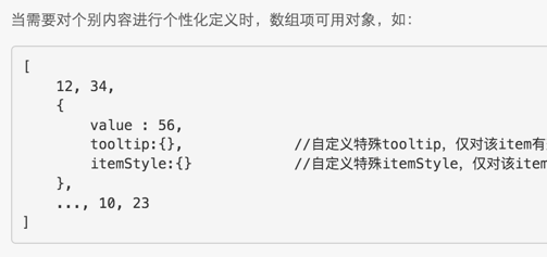 关于formatter函数怎么用_formatter函数如何使用的信息