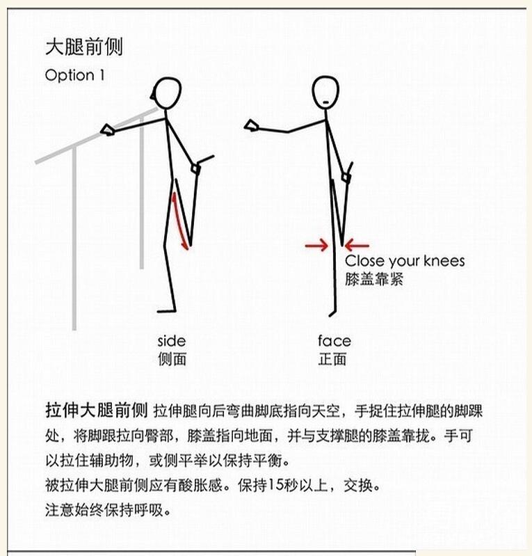 健身后小腿粗了怎么瘦回来