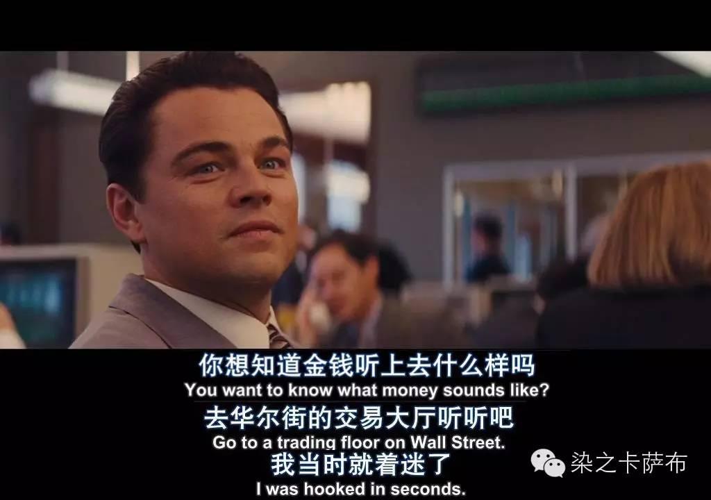 如何评价电影《华尔街之狼》? - 知乎