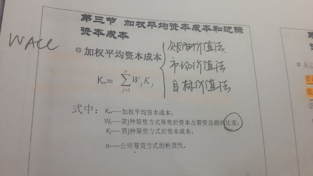 成本权重怎么计算公式 - 成本权衡