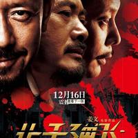 如何看待朱苏进编剧在《让子弹飞》的作用?