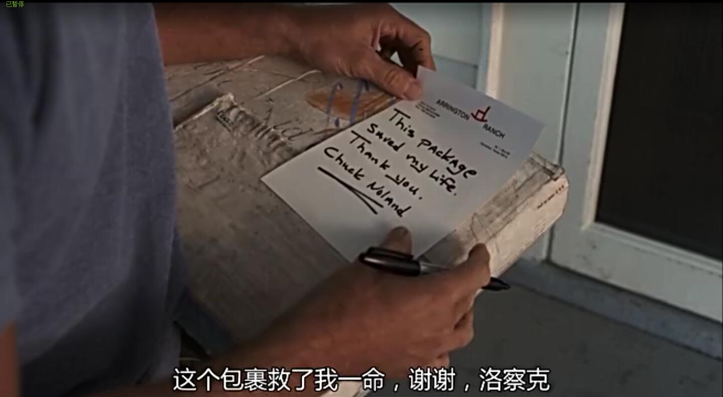 荒岛余生最后的结局什么意思