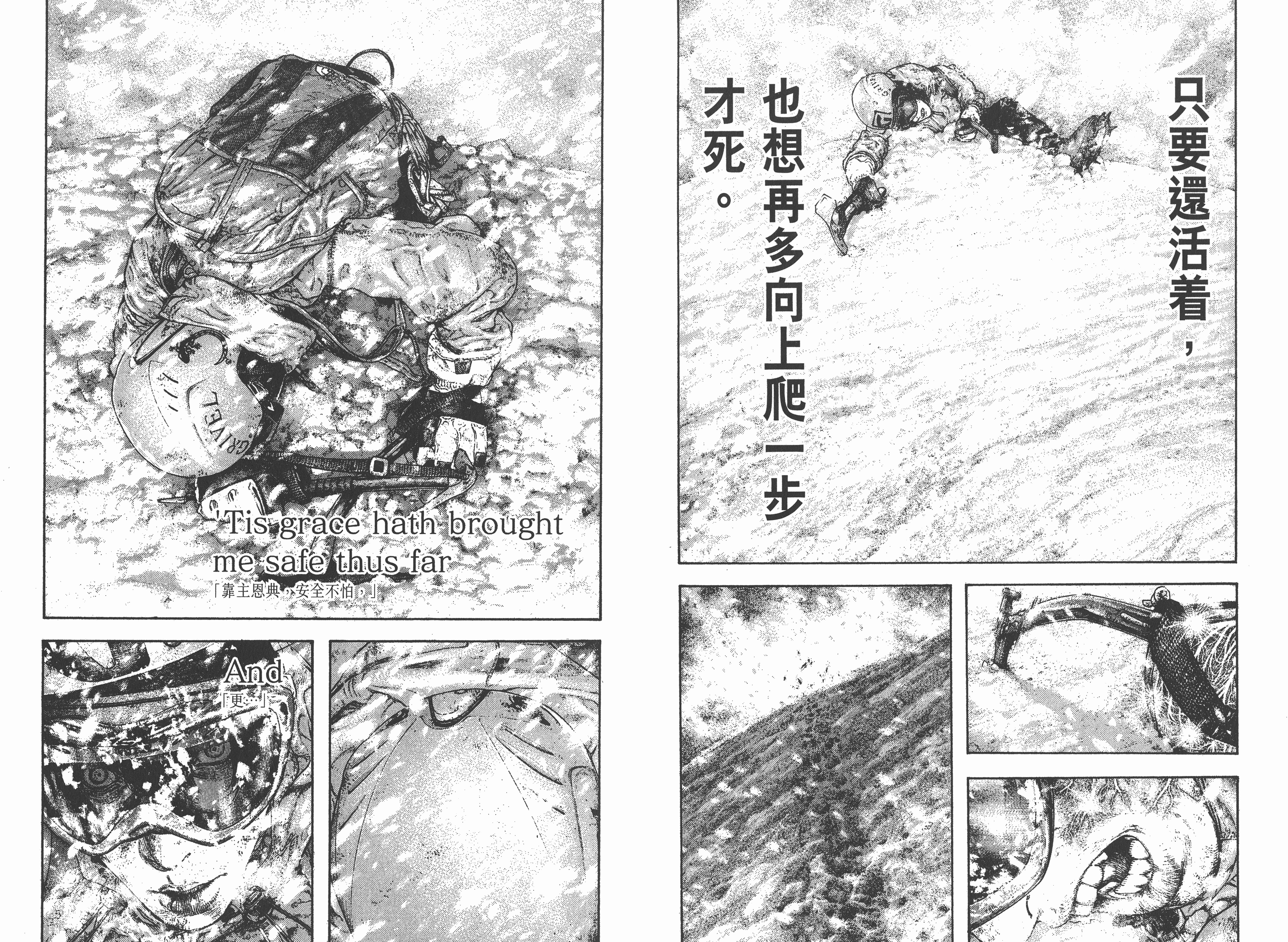 如何评价漫画《孤高之人》? - 知乎