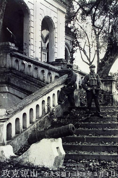 1979,是谅山省府大楼还是谅山市委大楼? - 知乎