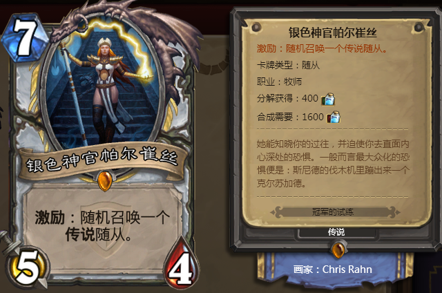 如何看待在继谢娜马云等名人之后黄晓明也加入炉石欢乐全家桶套餐