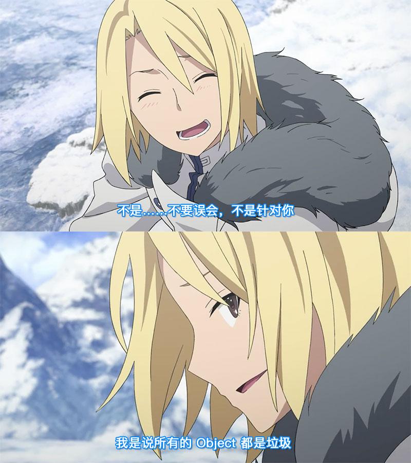 你怎么看待最近动画化的重装武器关于object的设定