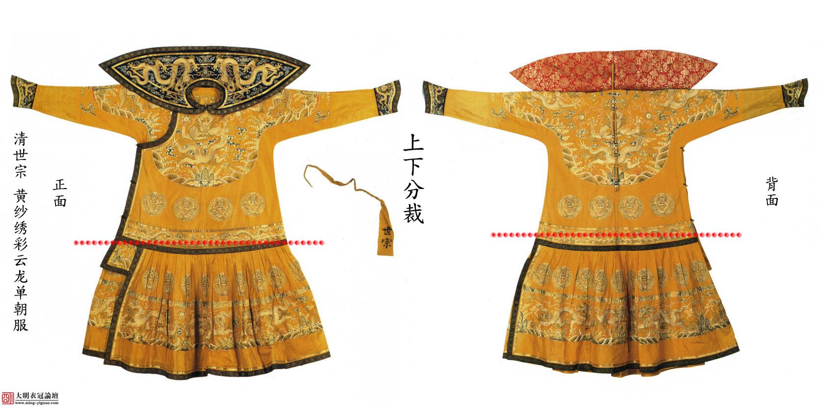 清朝官员的朝袍和吉服袍有哪些区别？ - 知乎