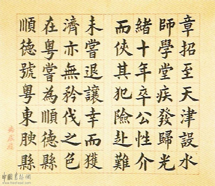 【海蛎志】郑孝胥，书法家，伪满总理 - 知乎