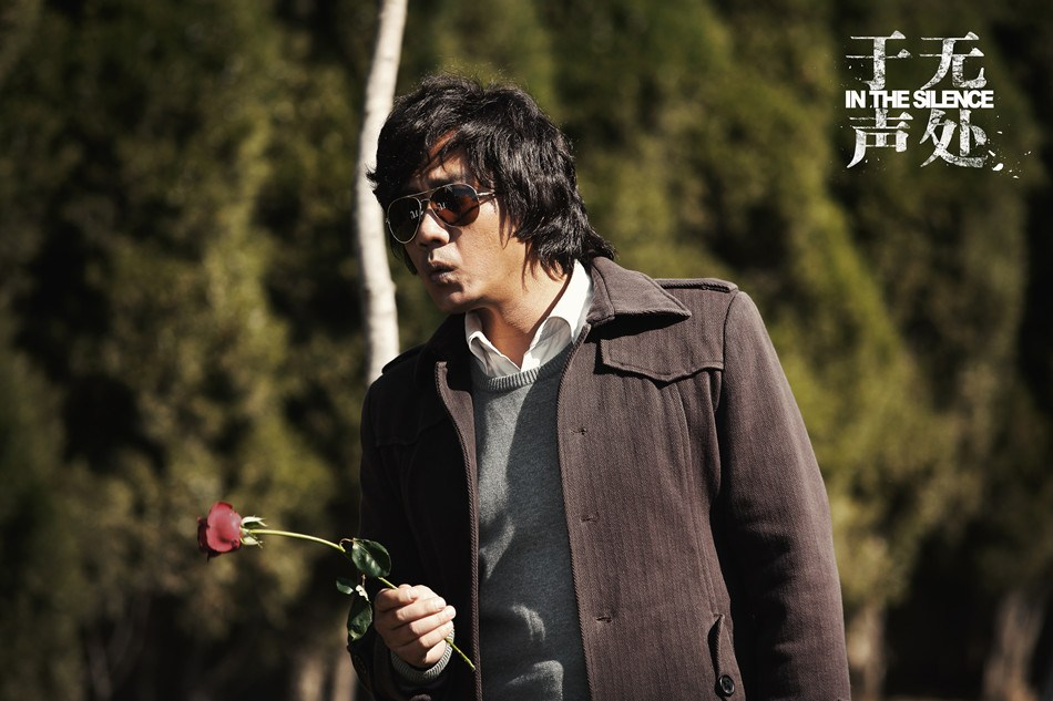 如何评价电视剧于无声处