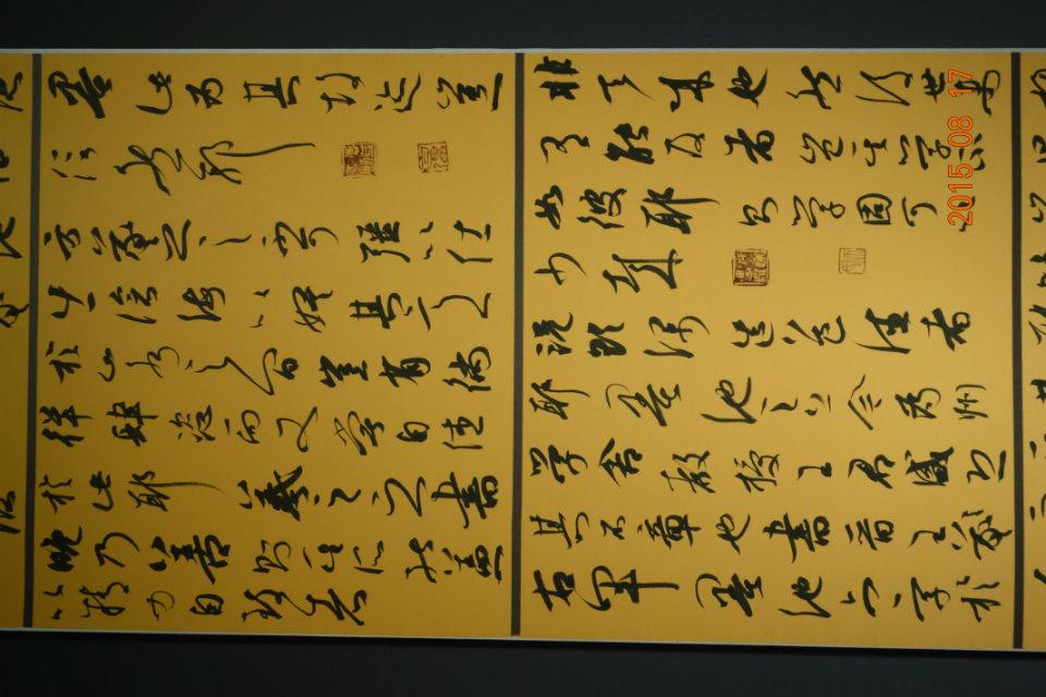 书法作品选印、用印与钤印有什么技巧、规则和法度? - 知乎