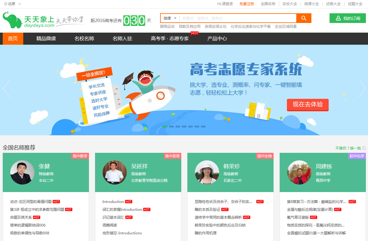 老师让刷慕课违法吗知乎(老师让刷慕课违法吗知乎文章)
