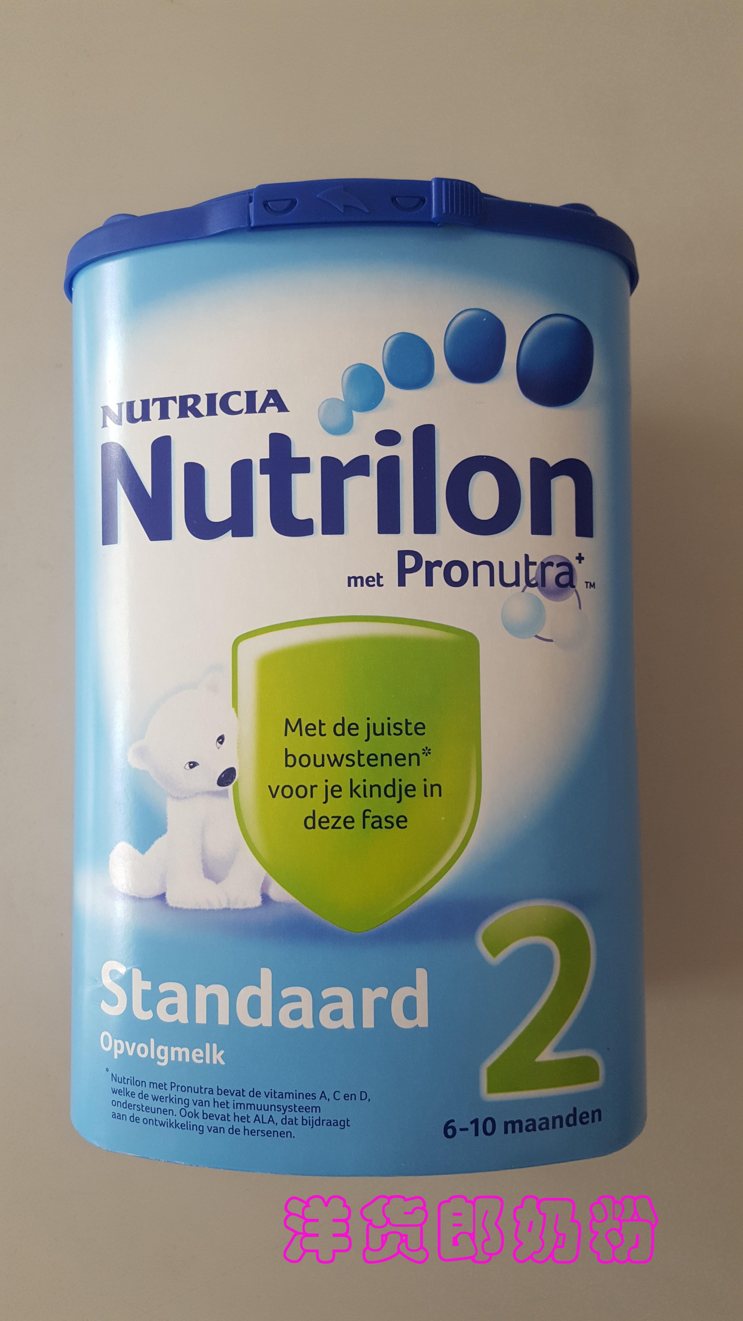 怎样买到荷兰牛栏正品进口奶粉呢