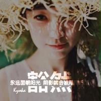 Zhihu profile picture for @ramya