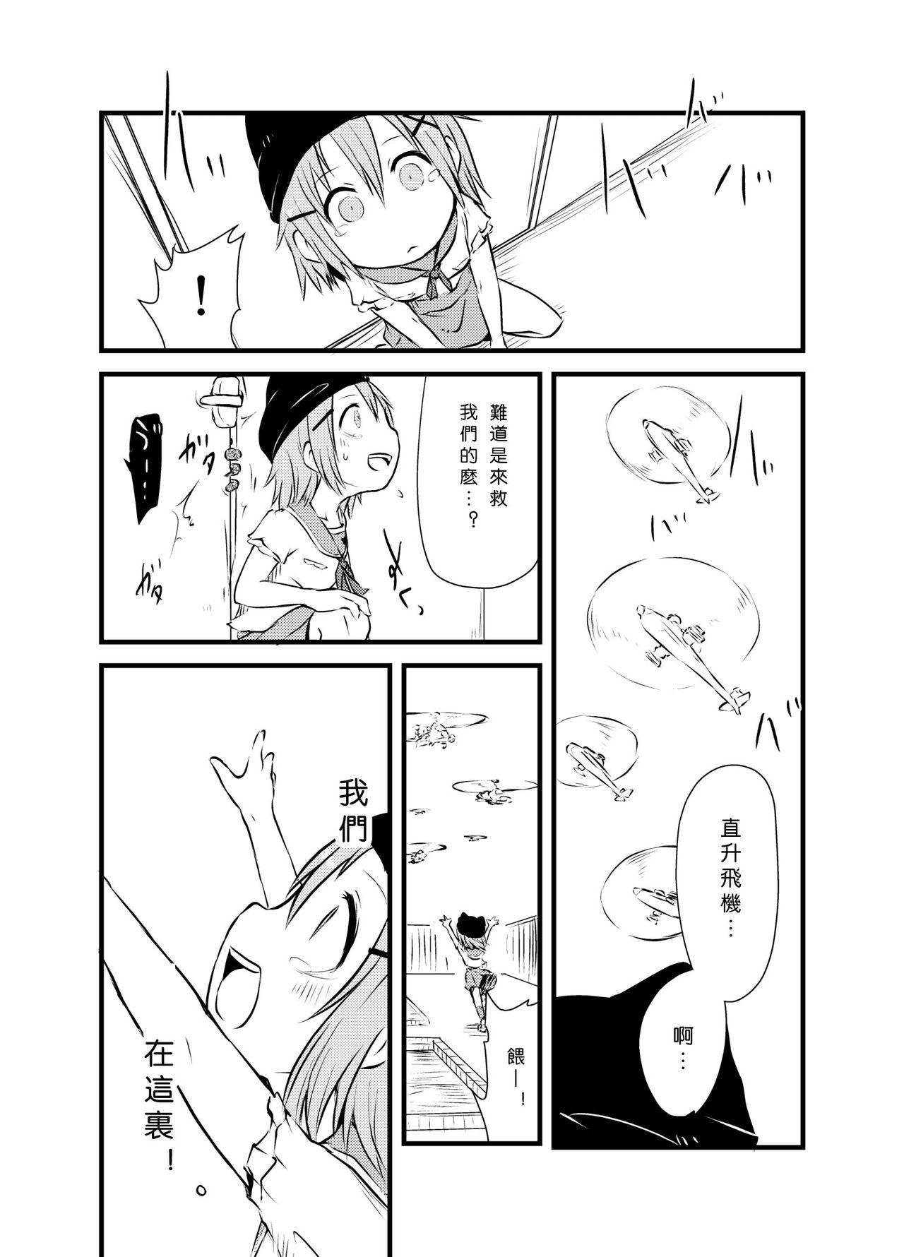 欣赏エログロeroguro类型的acg作品是一种什么心态