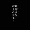 月上枕云眠