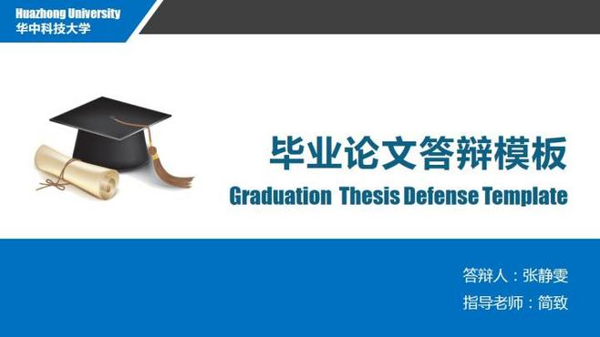 在英文学术 PPT 制作过程中，有那些相见恨晚的方法和技巧？ - 知乎