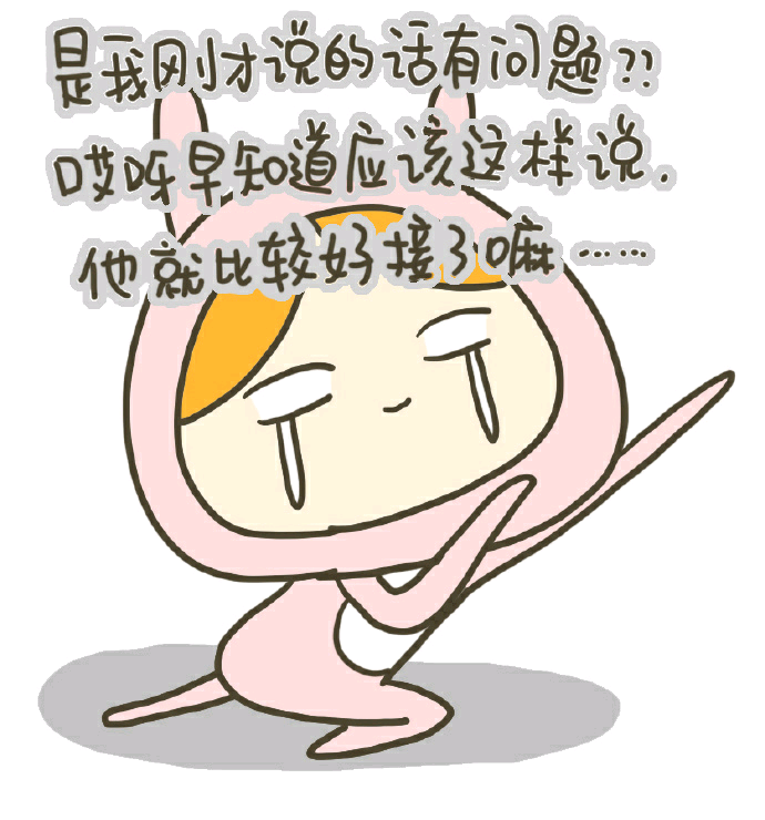 自作多情是种怎样的体验