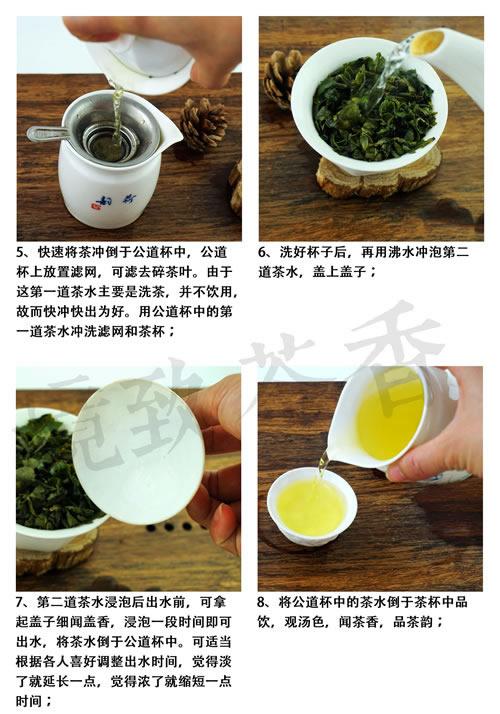 不懂茶应该怎么买茶？  第17张