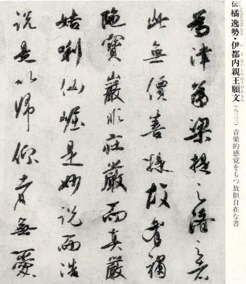 日文书写很好看是一种怎样的体验? - 知乎