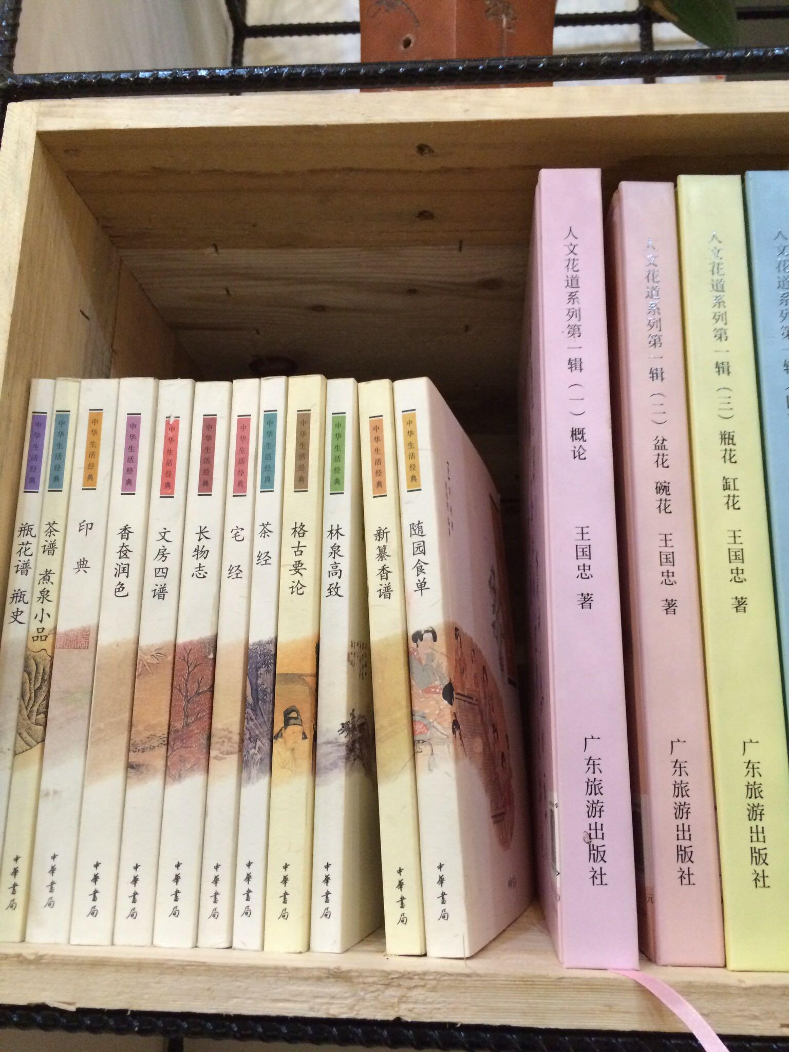 关于茶叶和瓷器有什么好书推荐