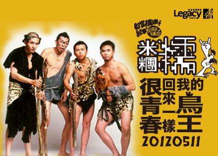 马念先在台湾乐坛的地位、成就与贡献？ - 知乎