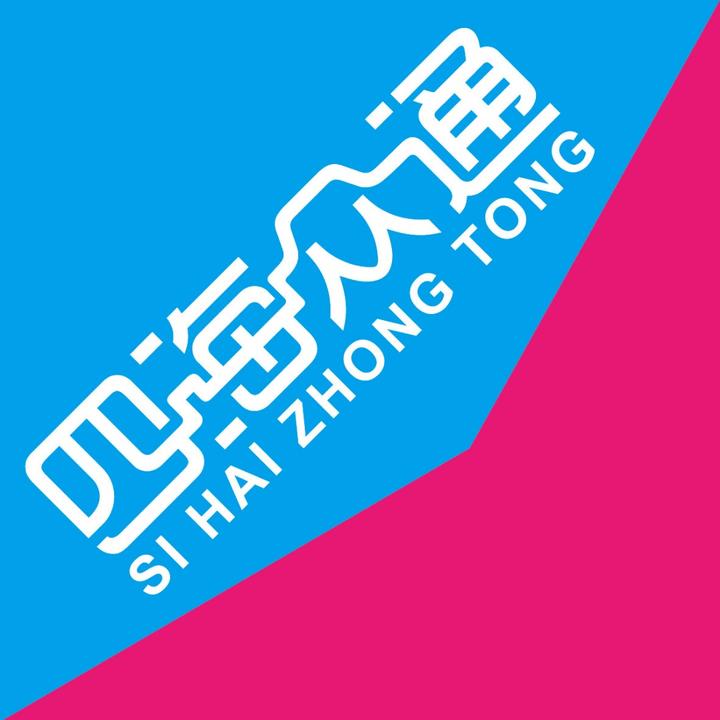 你的店铺logo够好看了么? - 知乎