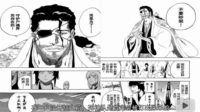 如何看待lex疯狂吐槽死神结局