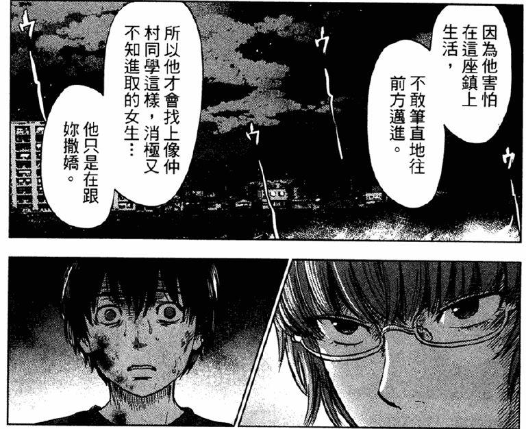 你怎么看《恶之华》这漫画? - 知乎
