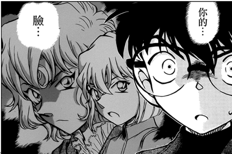 如何评价名侦探柯南漫画953不明真相恐有暗鬼