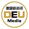 德国新资讯