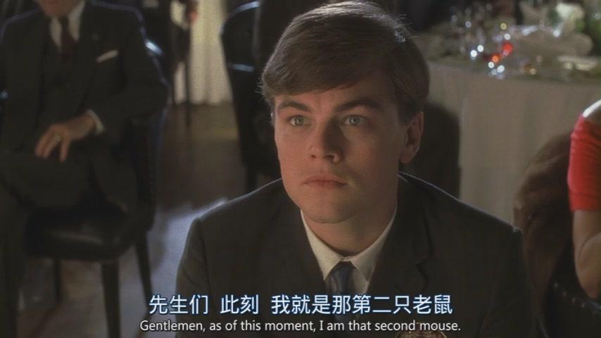 如何评价电影猫鼠游戏