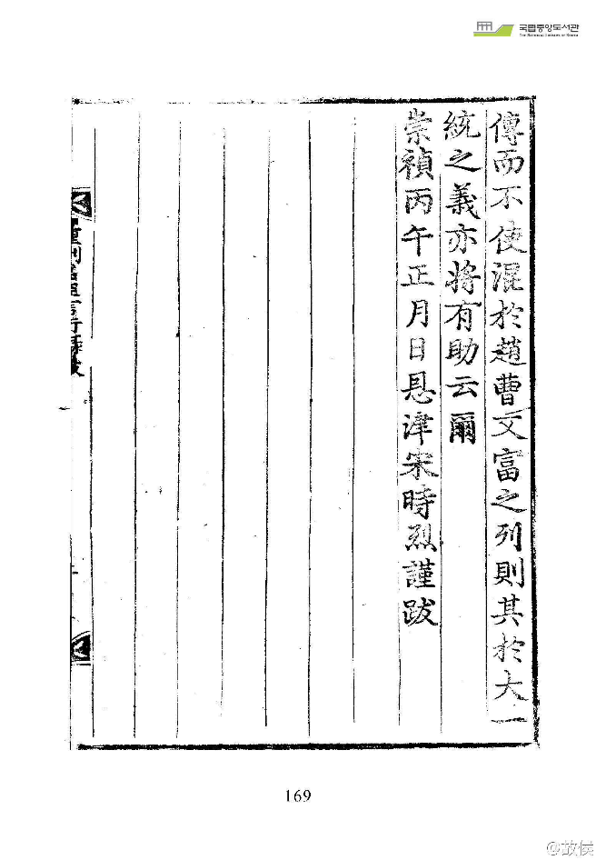 崇祯十三年 知乎