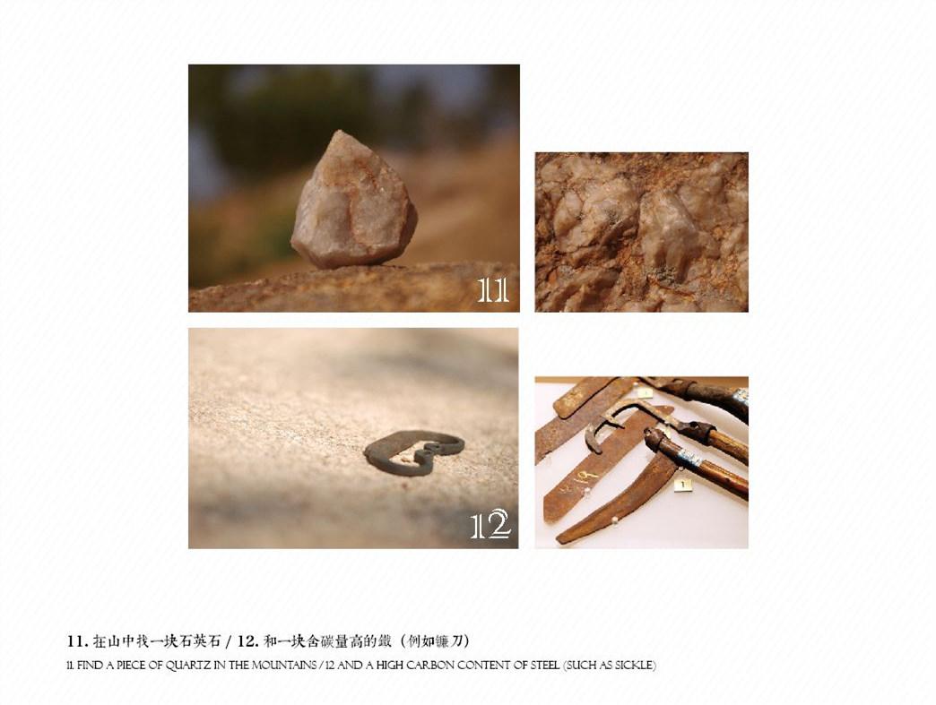 古代取火是用的打火石吗？具体是怎么个操作方法？ - 知乎