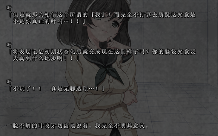 如何评价乐园euphoria这部美少女游戏gal