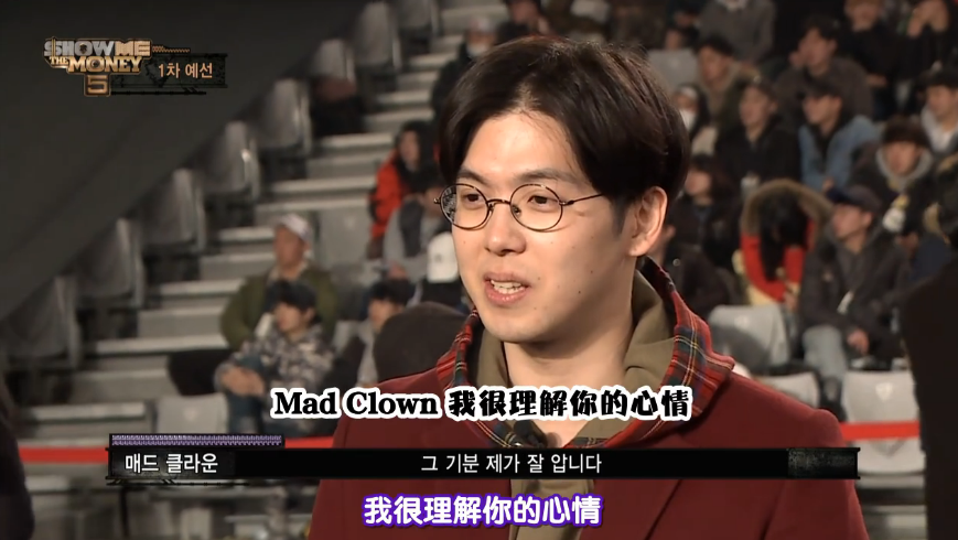 如何评价showmethemoney5