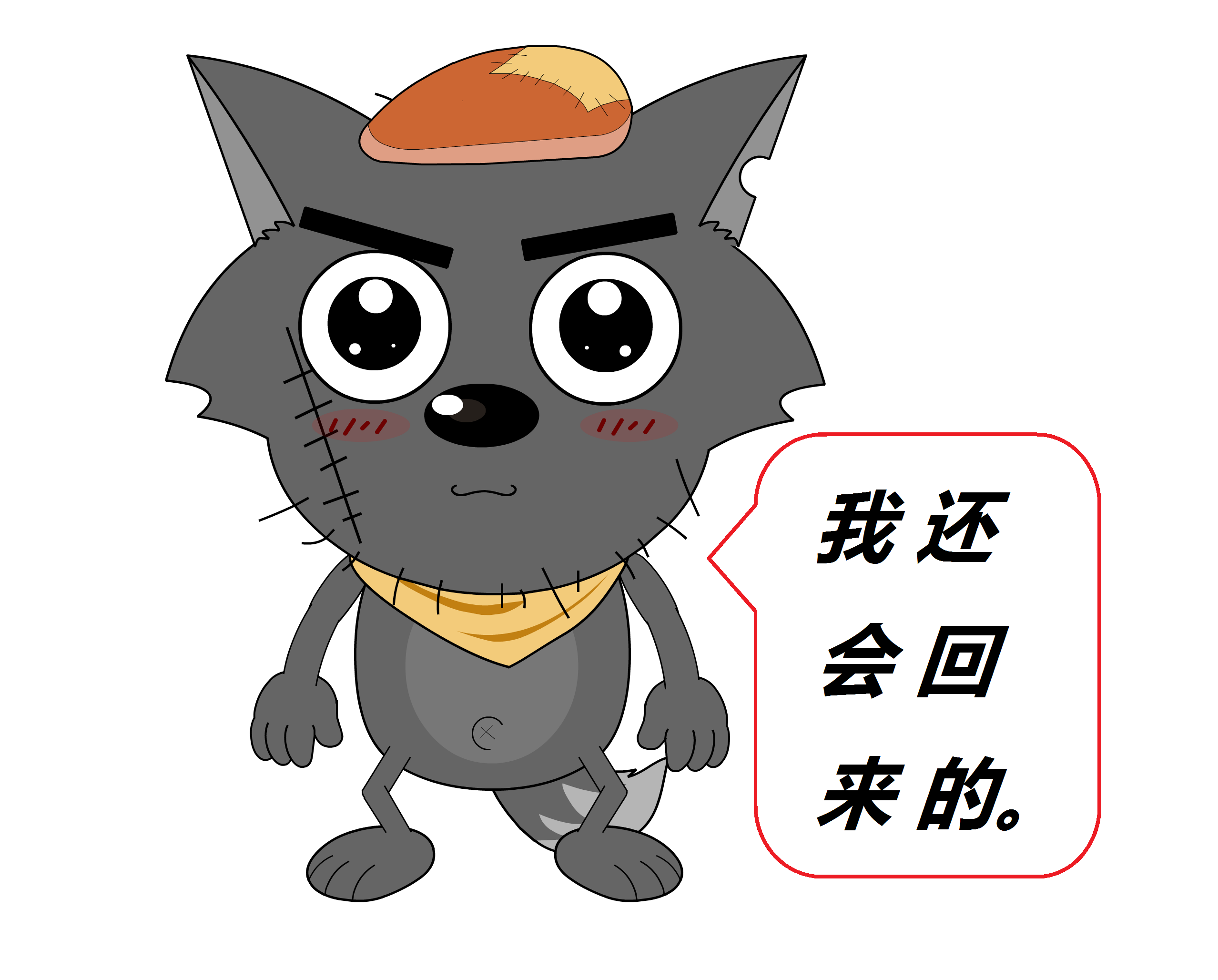 wuweilxl封号是什么原因?