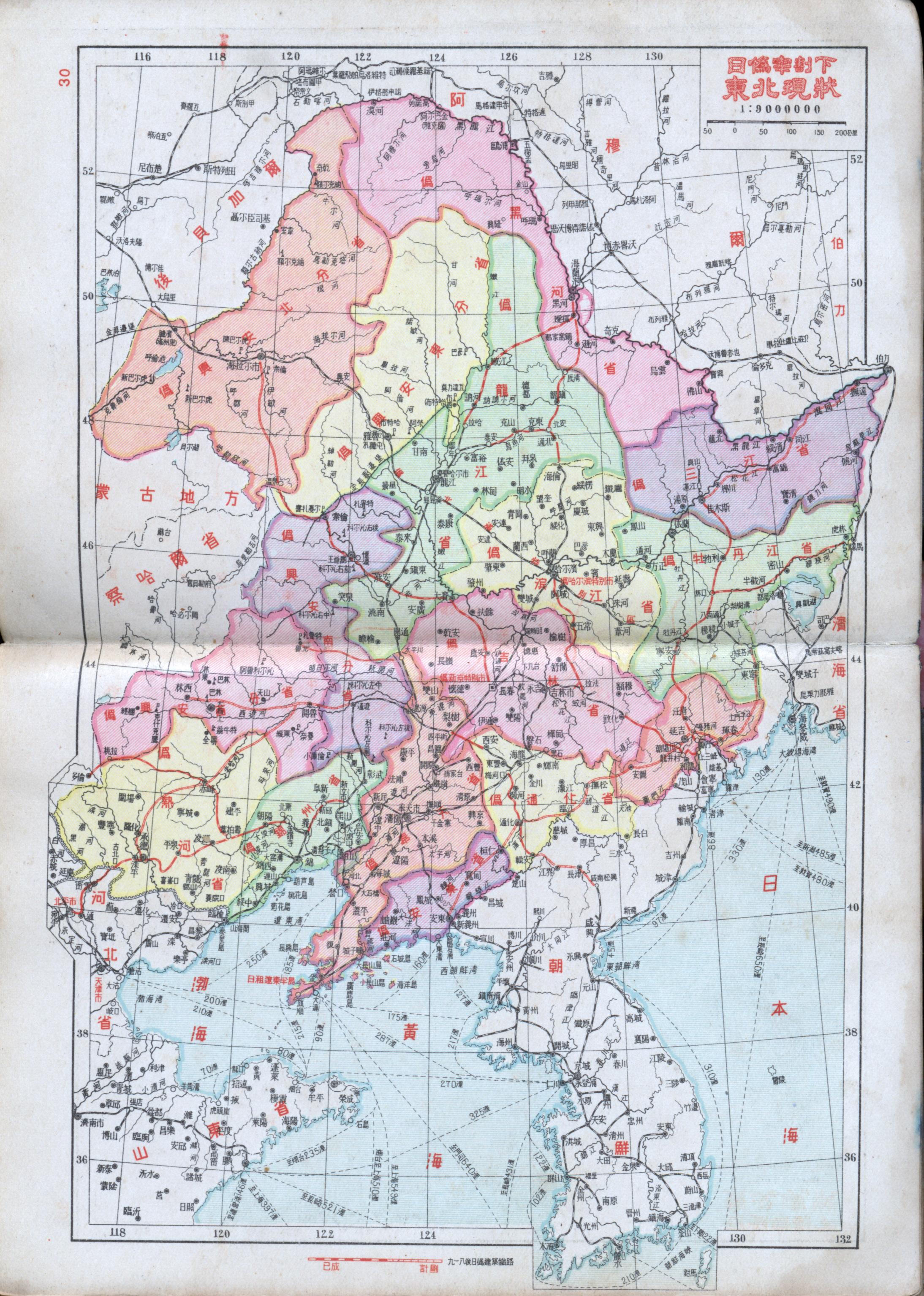 為什麼在日常稱呼中大家都習慣將東北三省五盟說成一個整體的東北呢