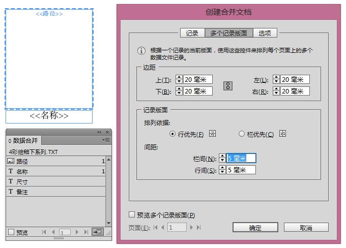 平面设计师需要掌握哪些印刷知识?插图32 平面设计师需要掌握哪些印刷知识?插图32