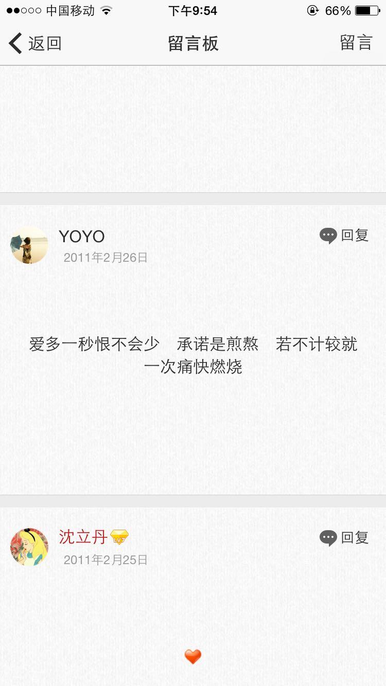 男人的交流空间qq=男人的社交