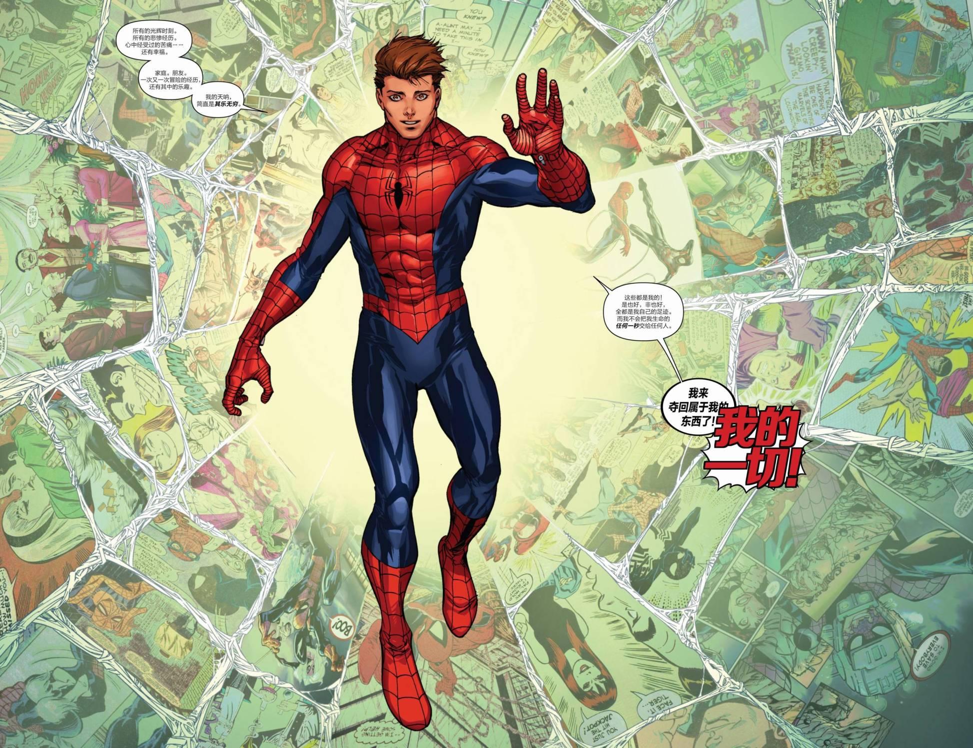 彼得帕克是如何从章鱼手中夺回身体的,蜘蛛宇宙里章帕克又是怎么回来