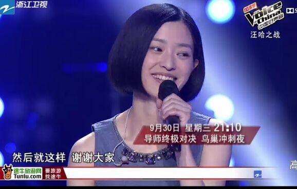 如何评价中国好声音马吟吟的救我