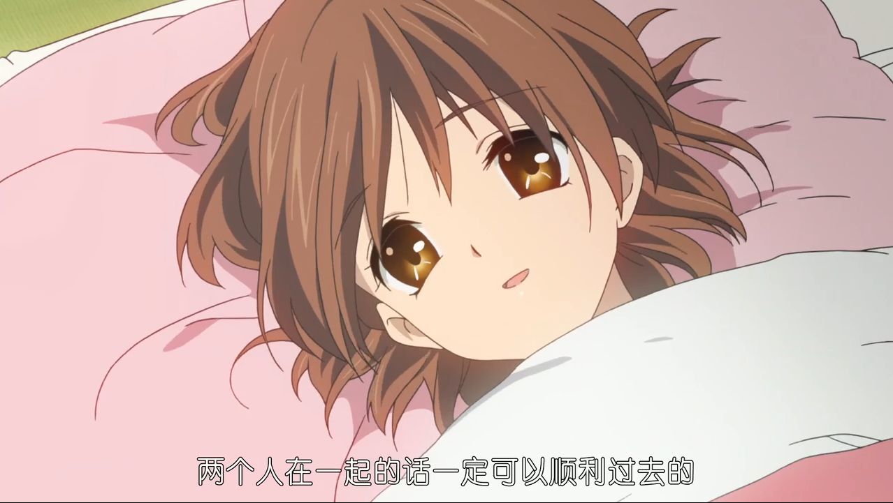 clannad对你有什么影响与启示如何评价这部动画