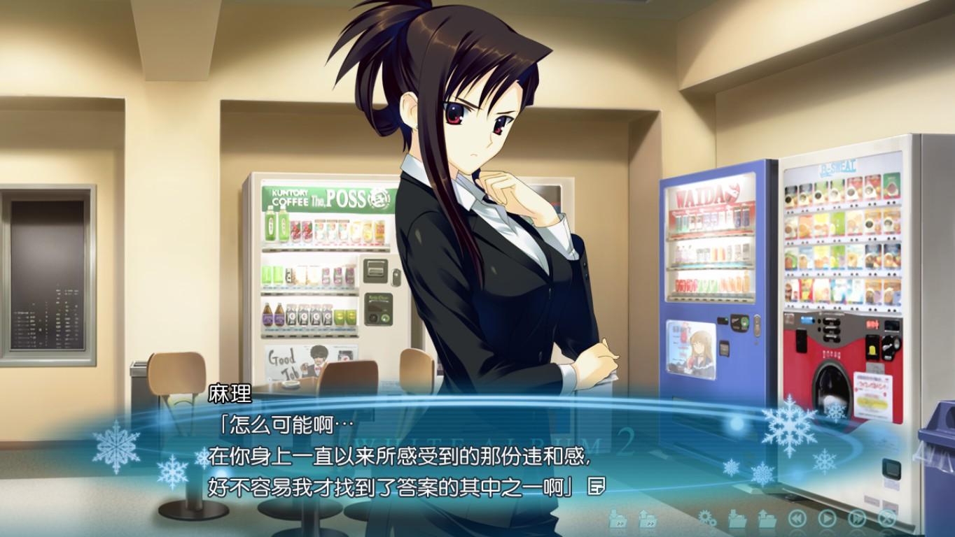 如何评价白色相簿2中的风冈麻理