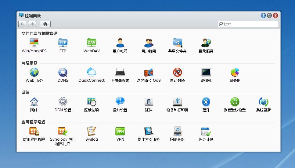 为什么家里要用NAS?家用NAS有哪些实际的、接地气的用途?插图1 为什么家里要用NAS?家用NAS有哪些实际的、接地气的用途?插图1