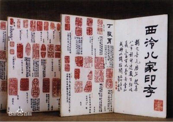 书法作品选印、用印与钤印有什么技巧、规则和法度? - 知乎