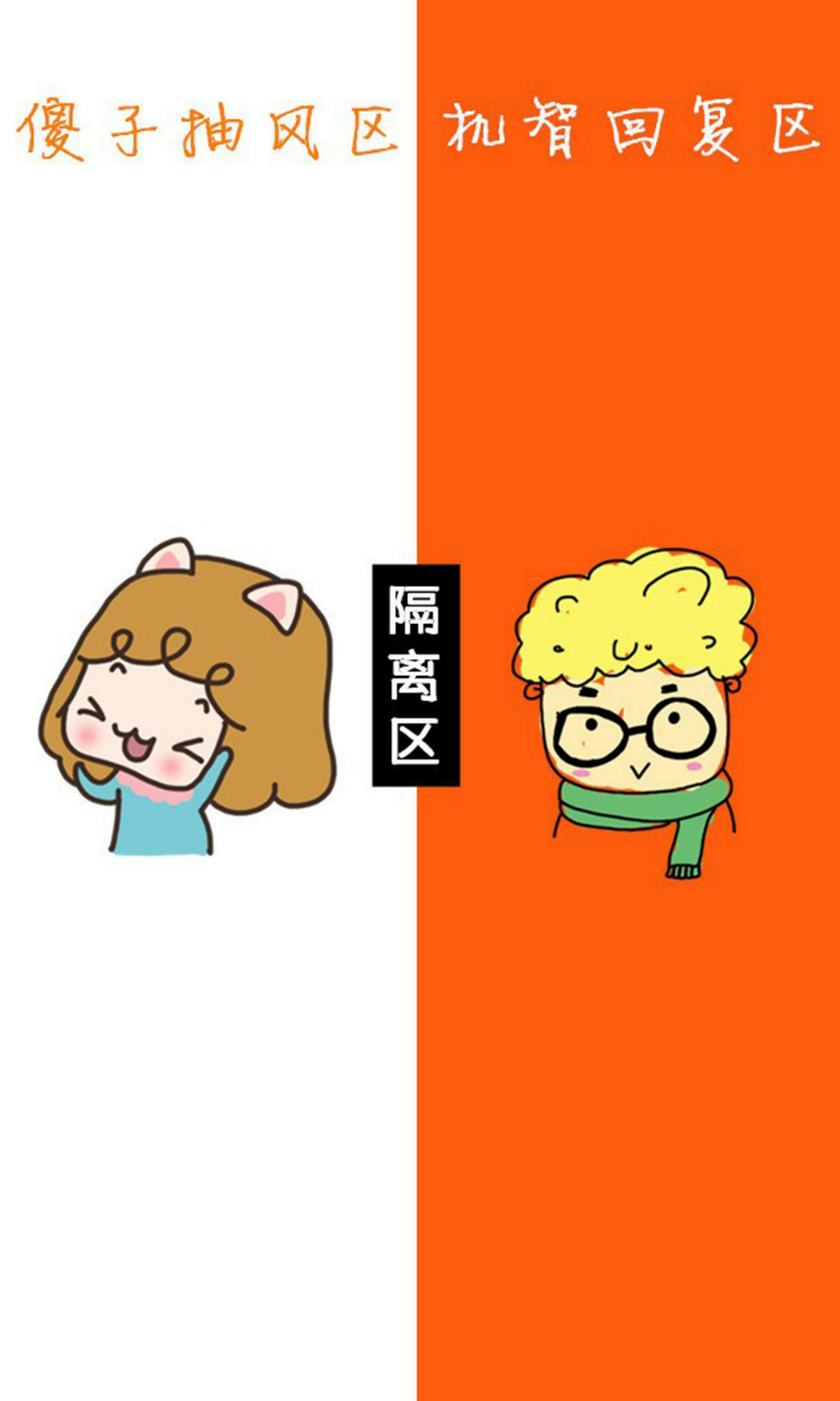 有哪些值得推荐的微信对话框背景图片