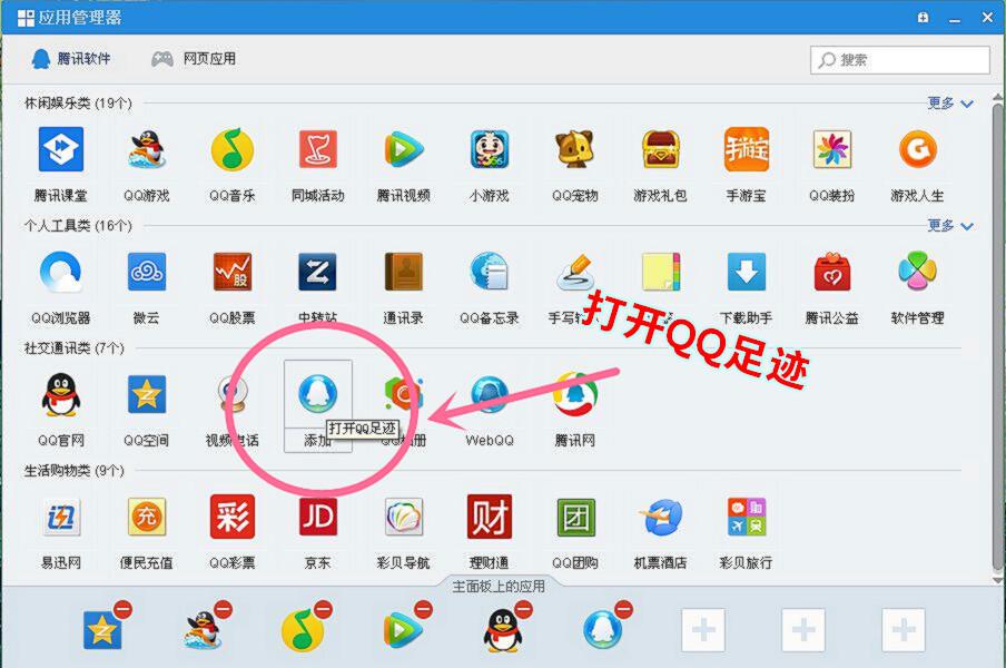 关于在线刷qq空间流量的信息