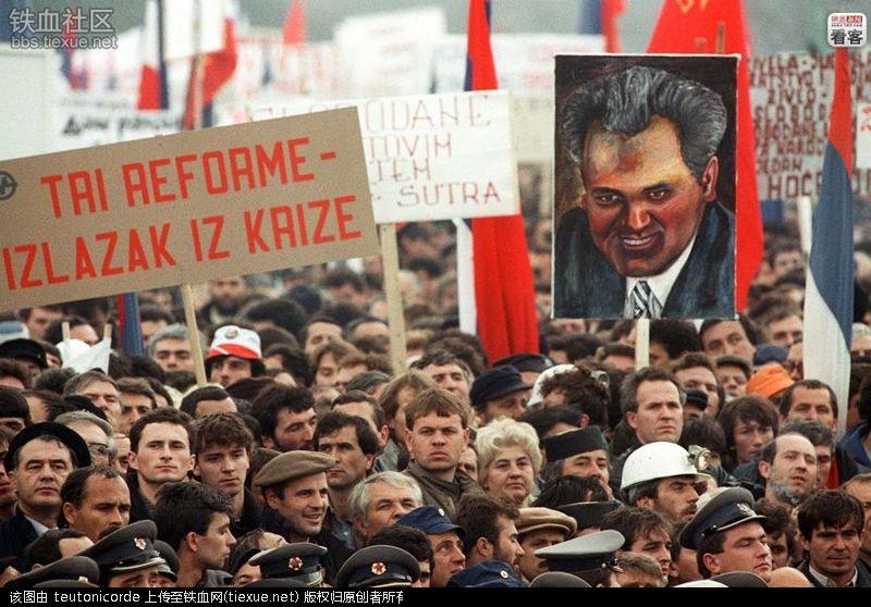 在南斯拉夫解体时为何塞尔维亚塞族不希望解体为何西方总是站在倒塞