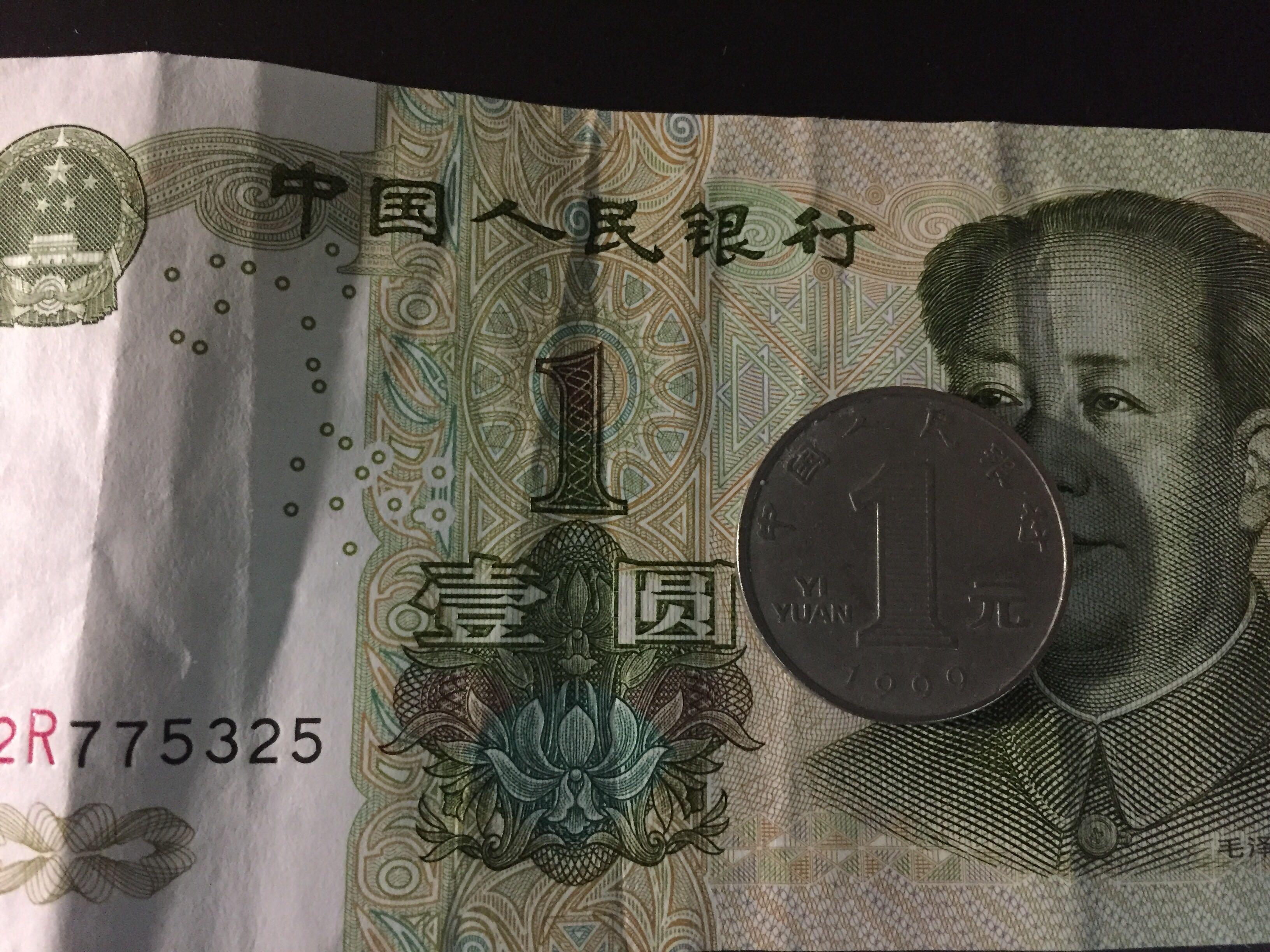 如何评价咬文嚼字主编郝铭鉴认为新版百元人民币上的圆是错字