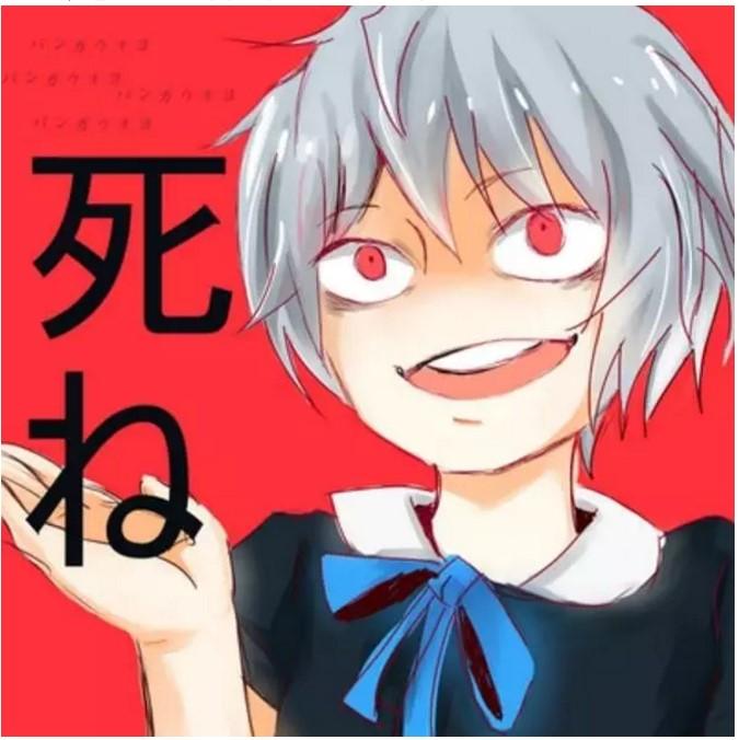 死的N种日语说法 - 知乎